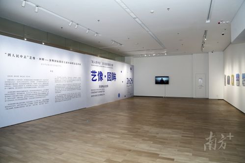 光影禮贊美好時代 深圳國際攝影大展歷屆精品巡回展助力應(yīng)用軟件服務(wù)發(fā)展