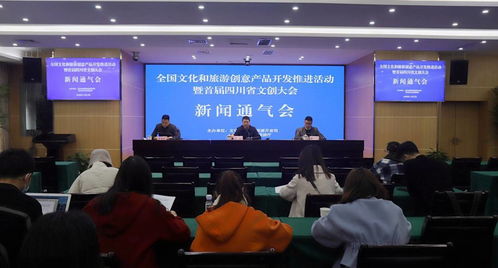 首屆四川省文創(chuàng)大會在成都舉行，電腦動畫設(shè)計引領(lǐng)文創(chuàng)產(chǎn)品開發(fā)新浪潮