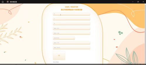 基于SSM與Vue的陽江市旅游網(wǎng)站 計算機(jī)畢業(yè)設(shè)計中的創(chuàng)新應(yīng)用軟件服務(wù)